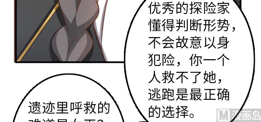 100 雨中归来118