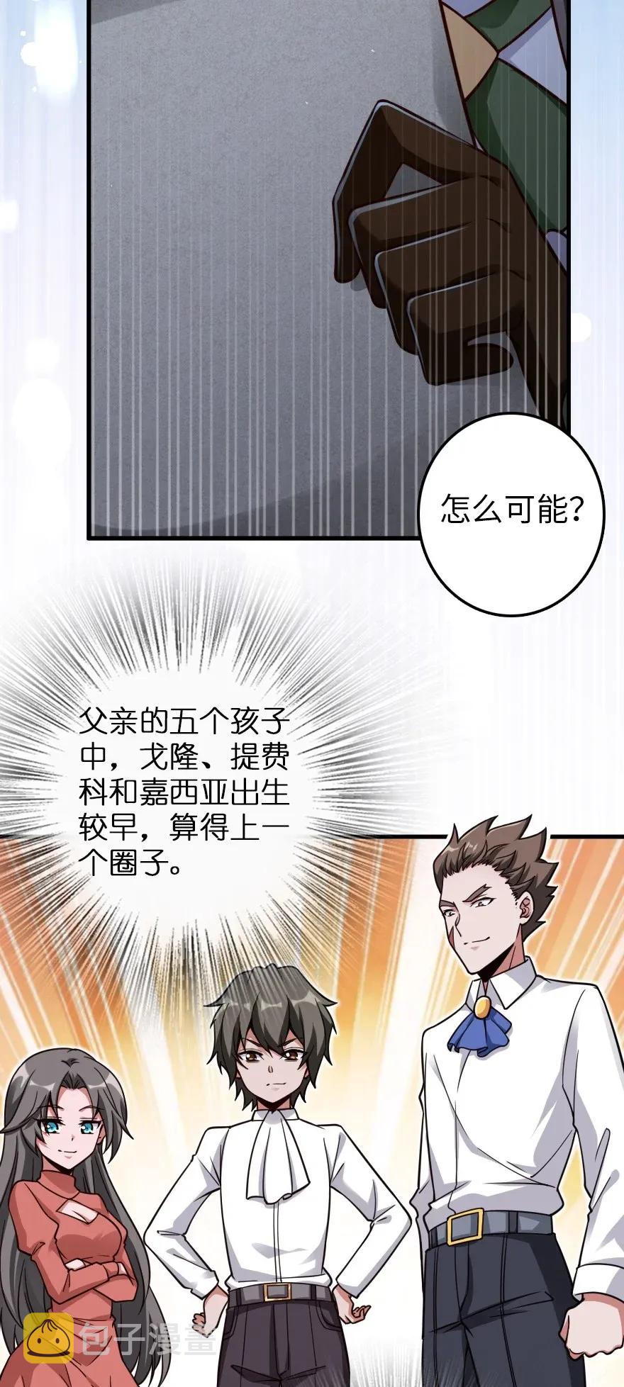 176 转变35