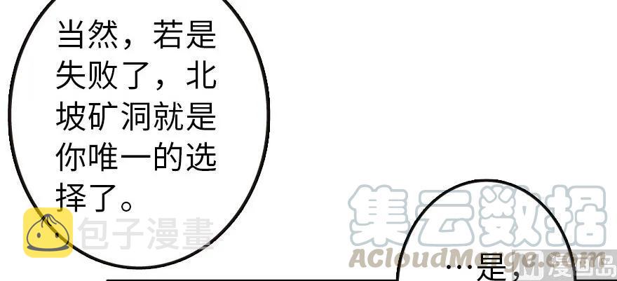93 藏宝图5