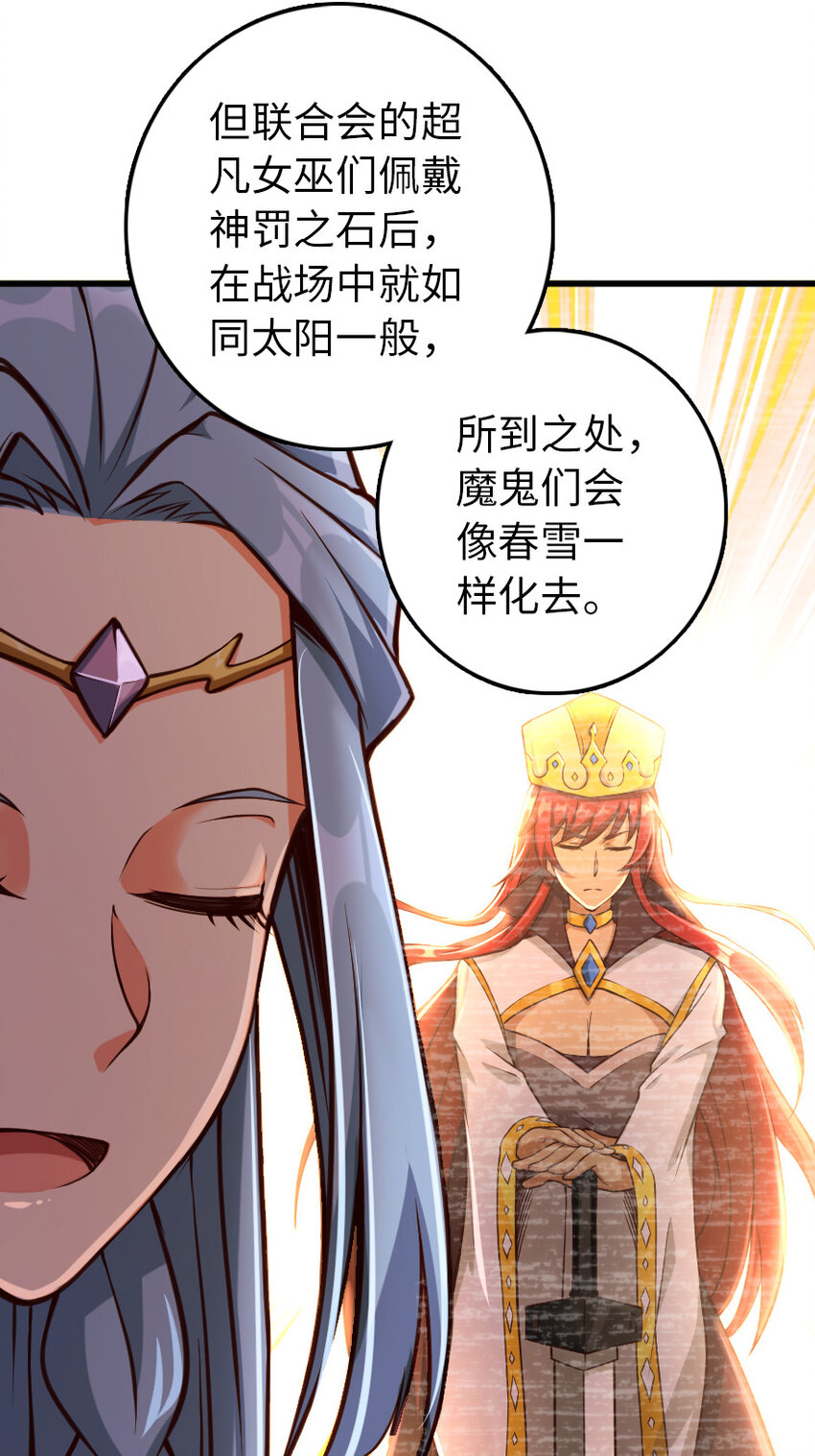 322 大战之后……14