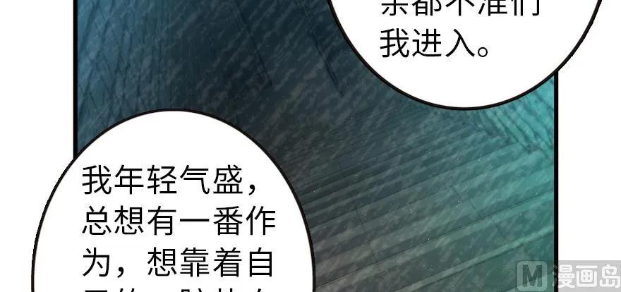 93 藏宝图106