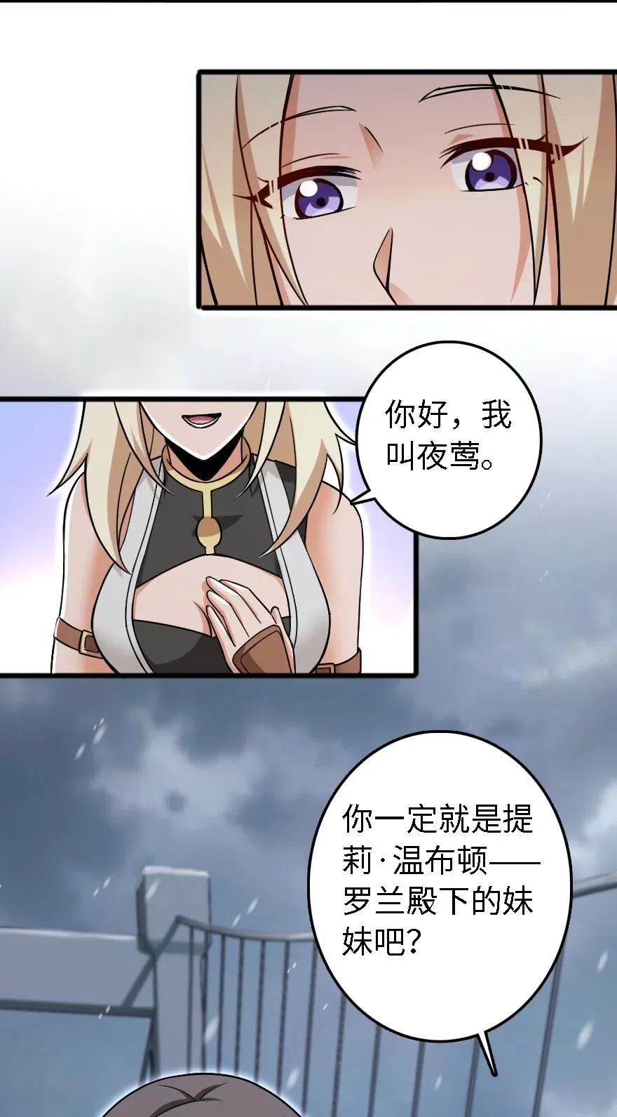 202 接触35