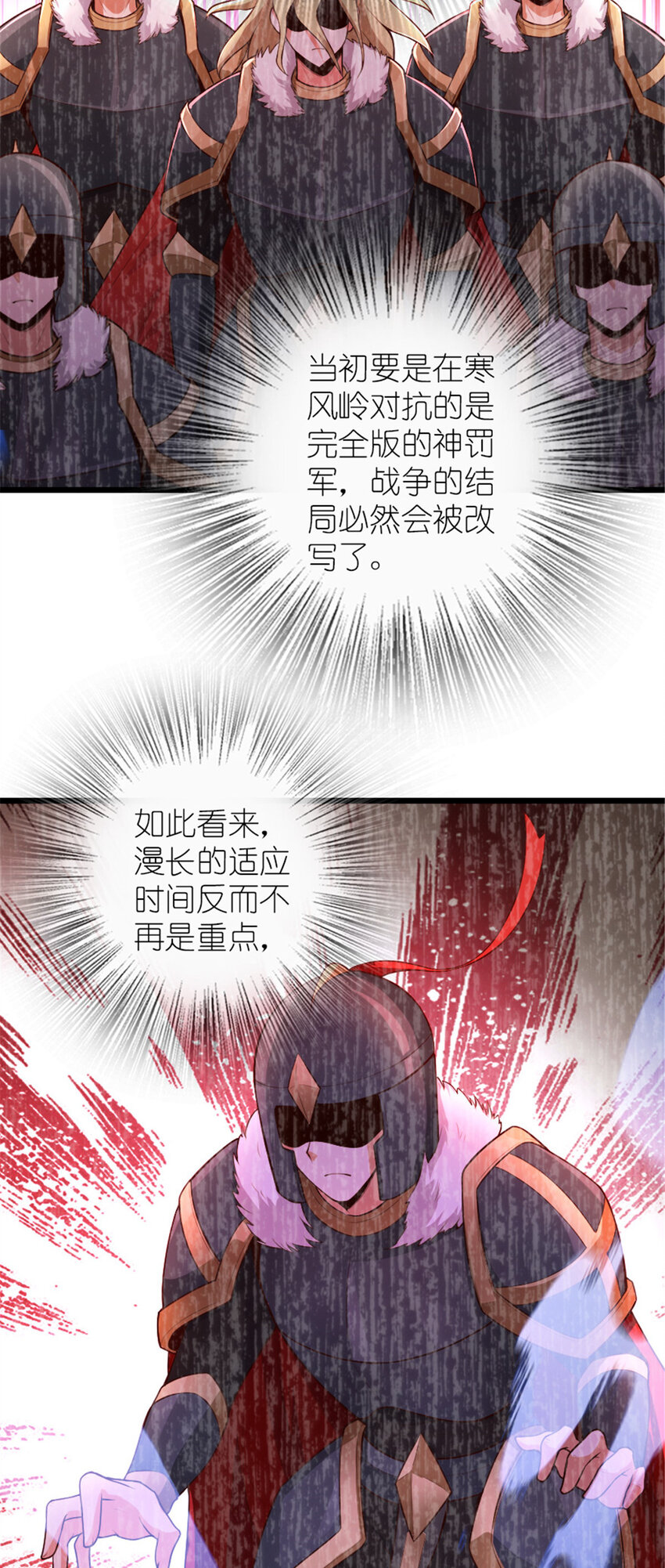 400 联合的意愿28