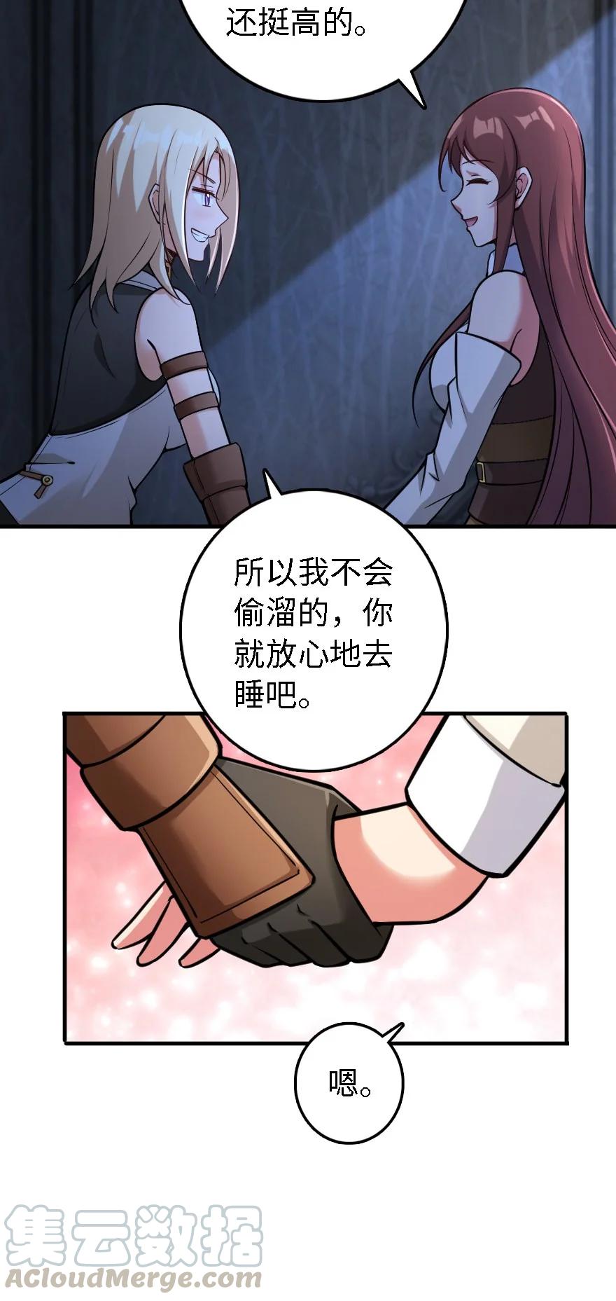 298 久“别”重逢28