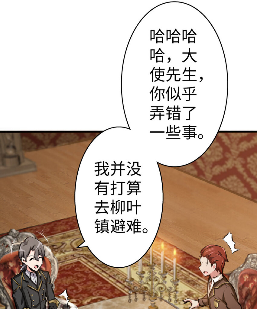 15 贸易谈判44