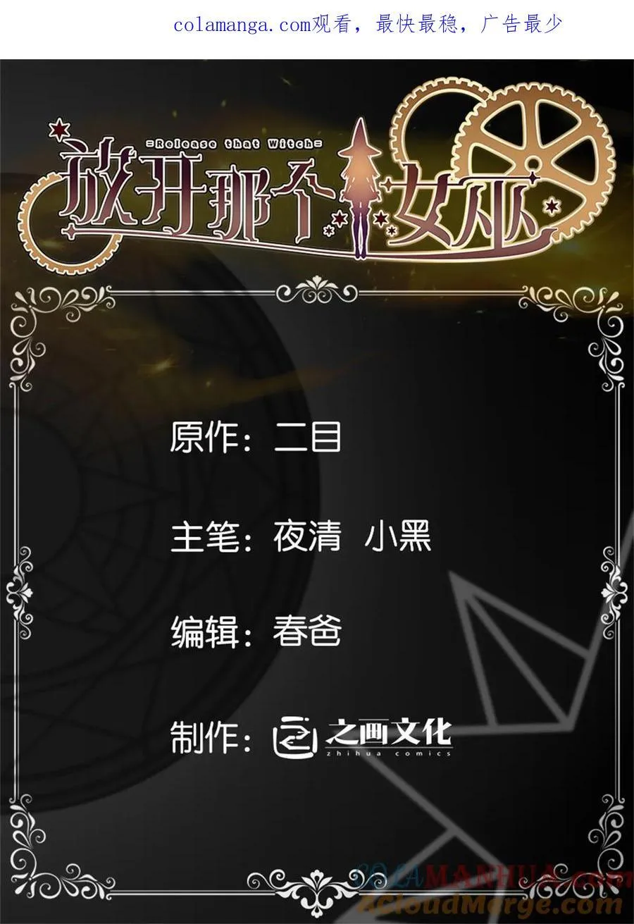 532 理想主义者61