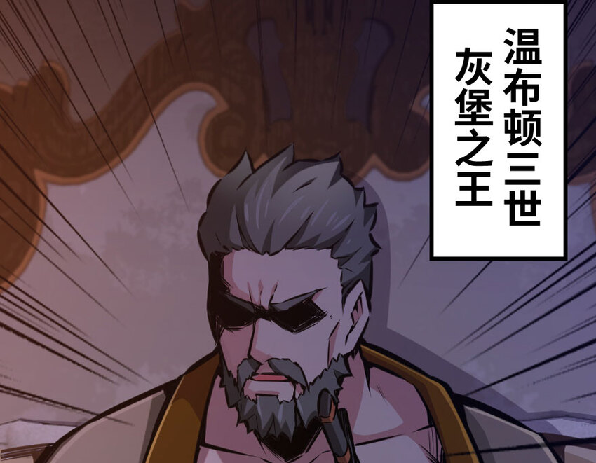 33 阴谋115