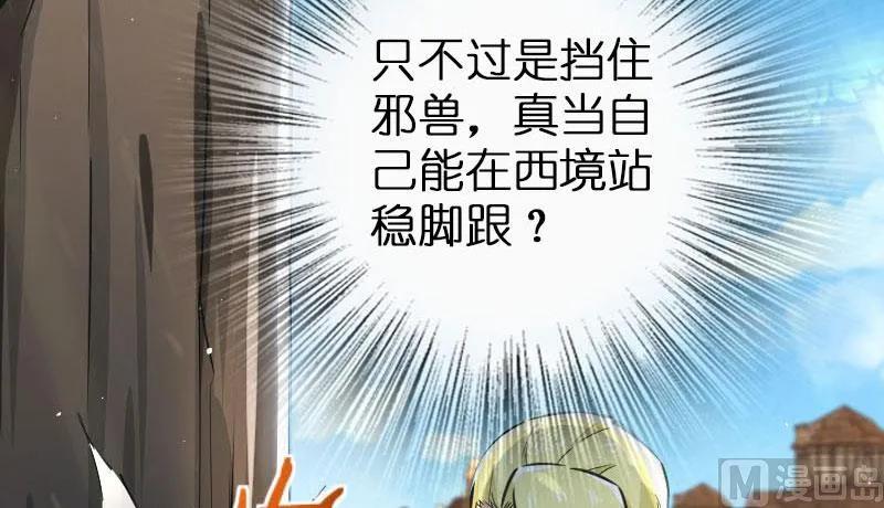 68 强拆不需要理由67