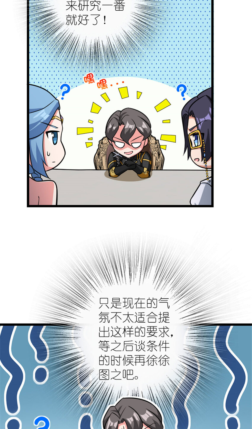 414 “游戏”的规则31