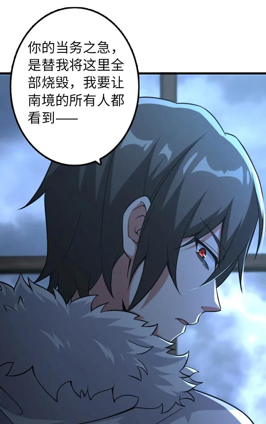 165 最后的敌人39