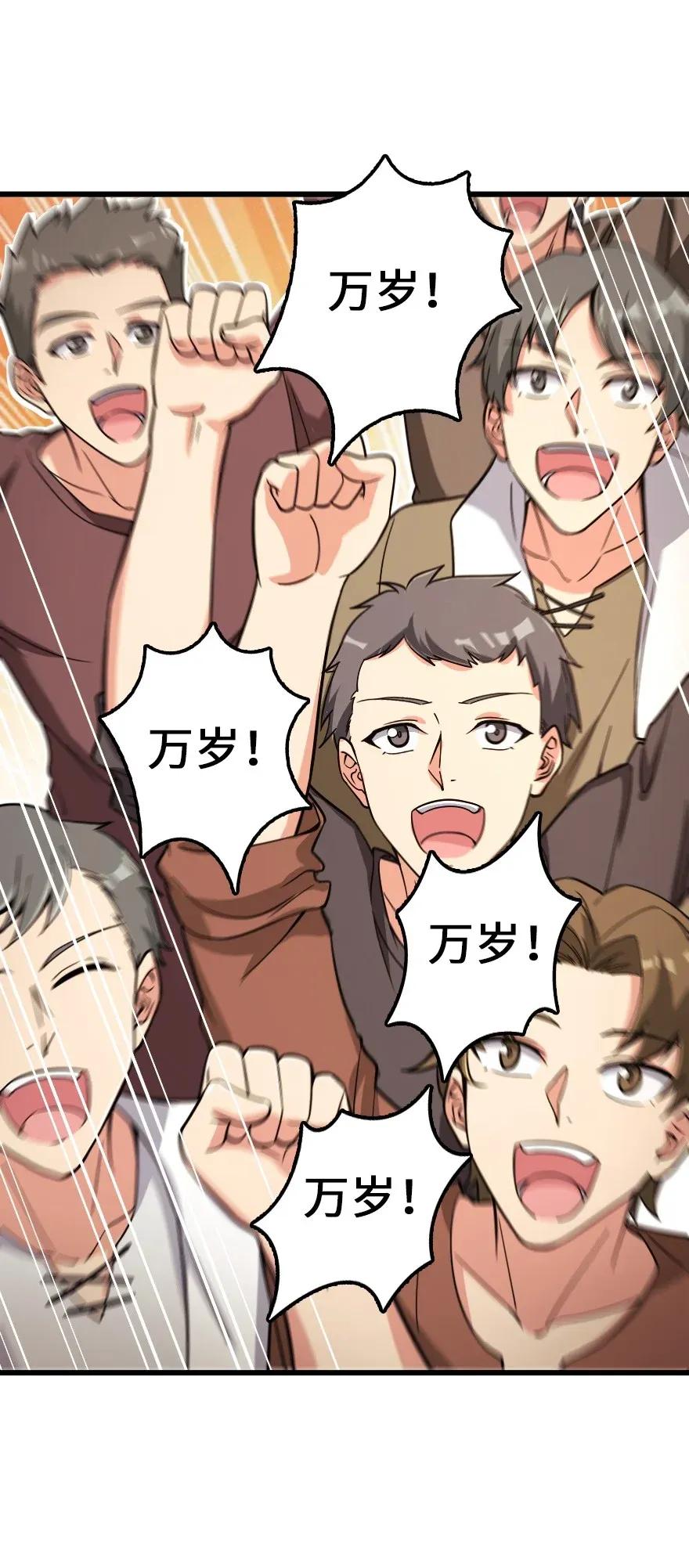 165 最后的敌人18