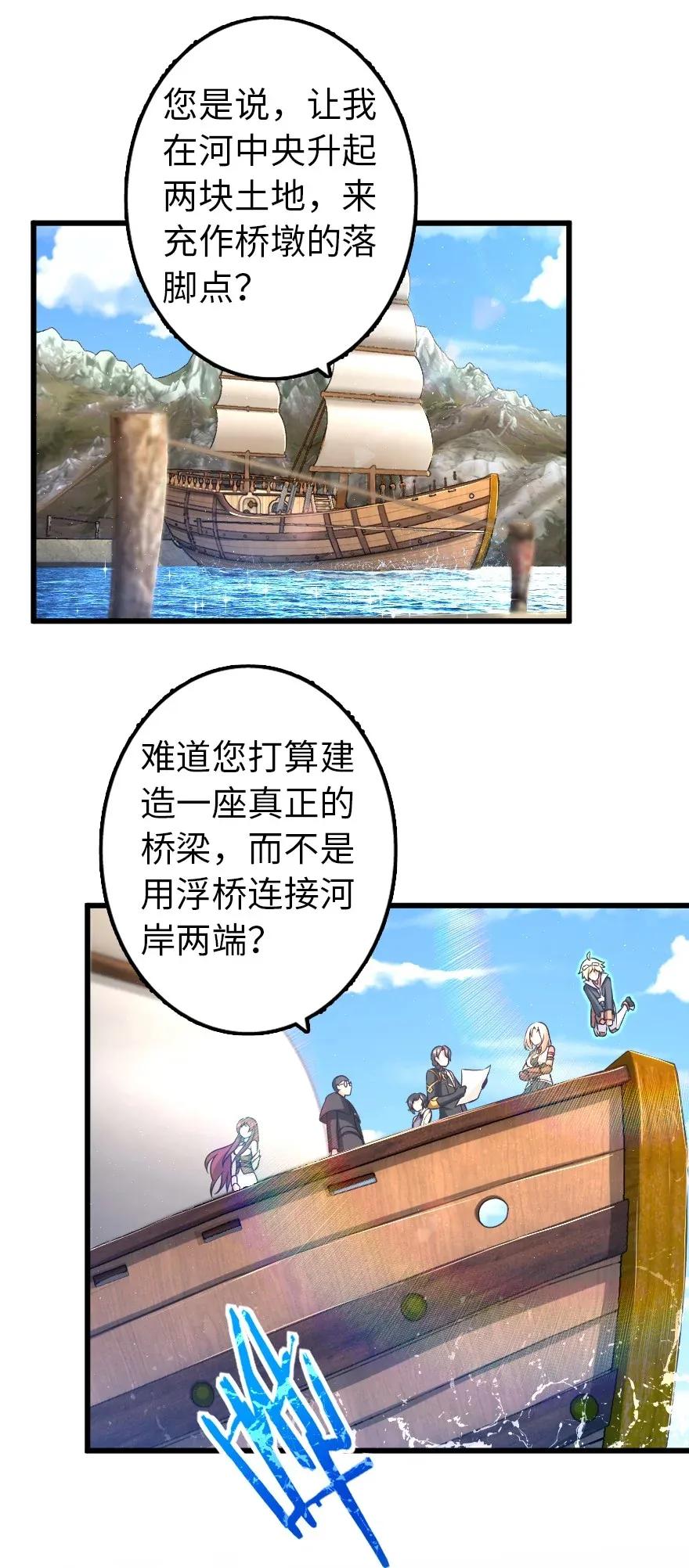 164 赤水河上的桥1