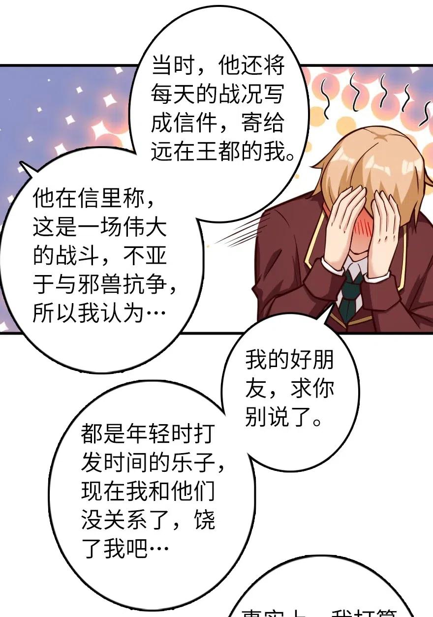 273 新秩序的准备34