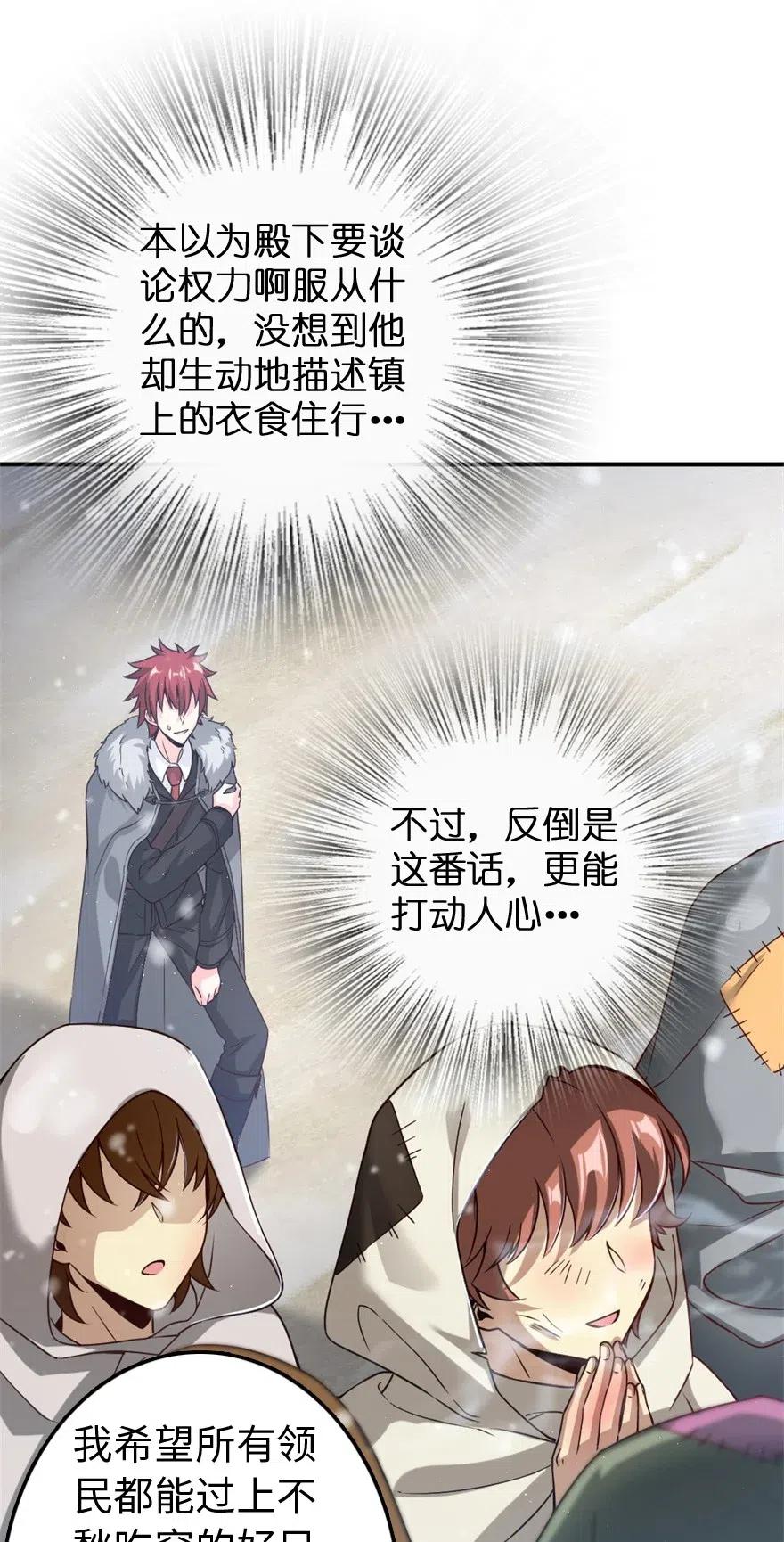 211 沉睡者4