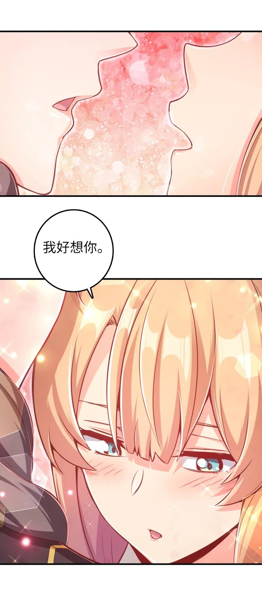 278 我好想你40