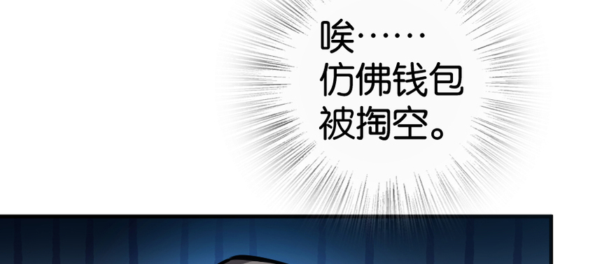 29 邪魔之月……开始了！15
