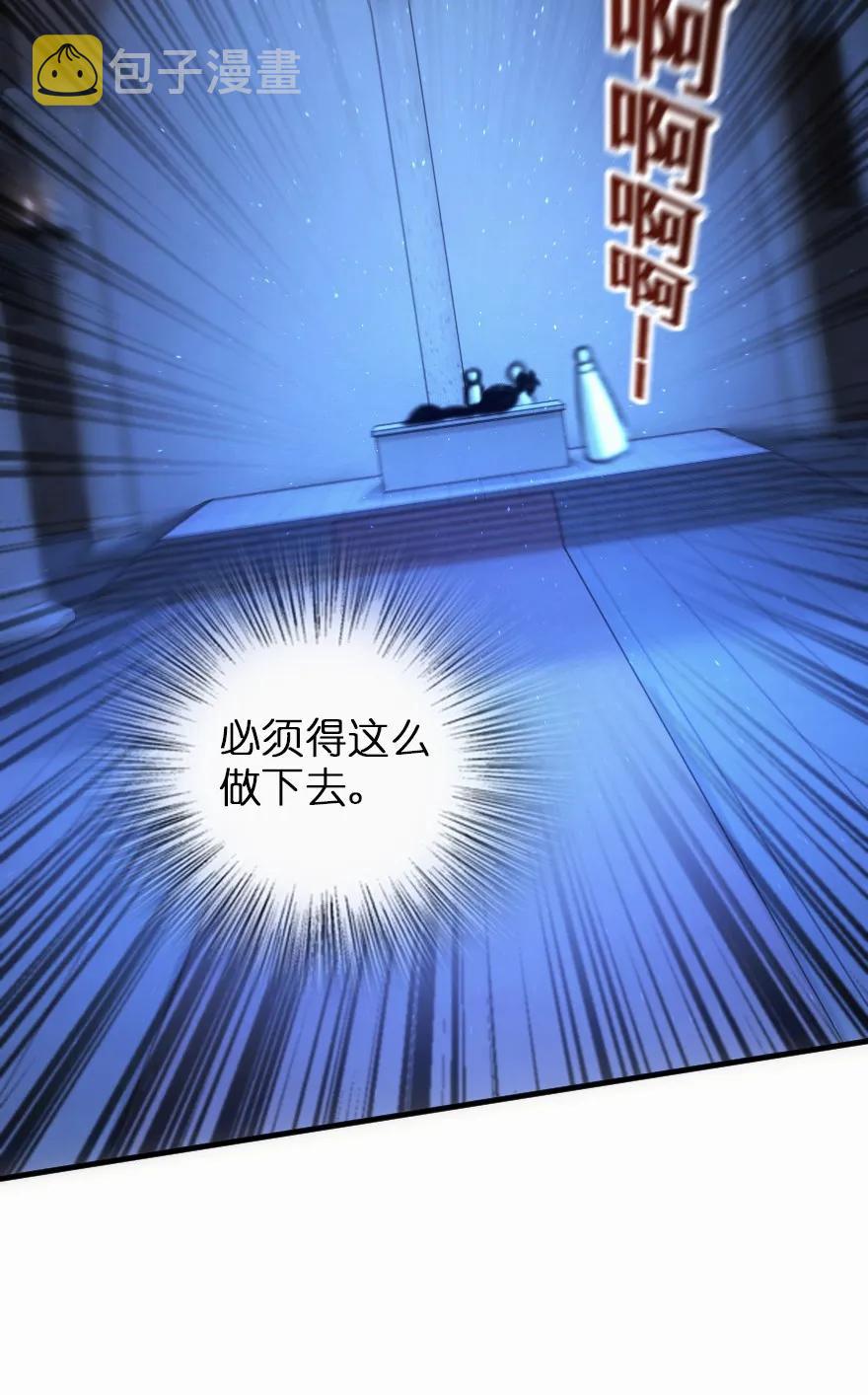 114 转化仪式37