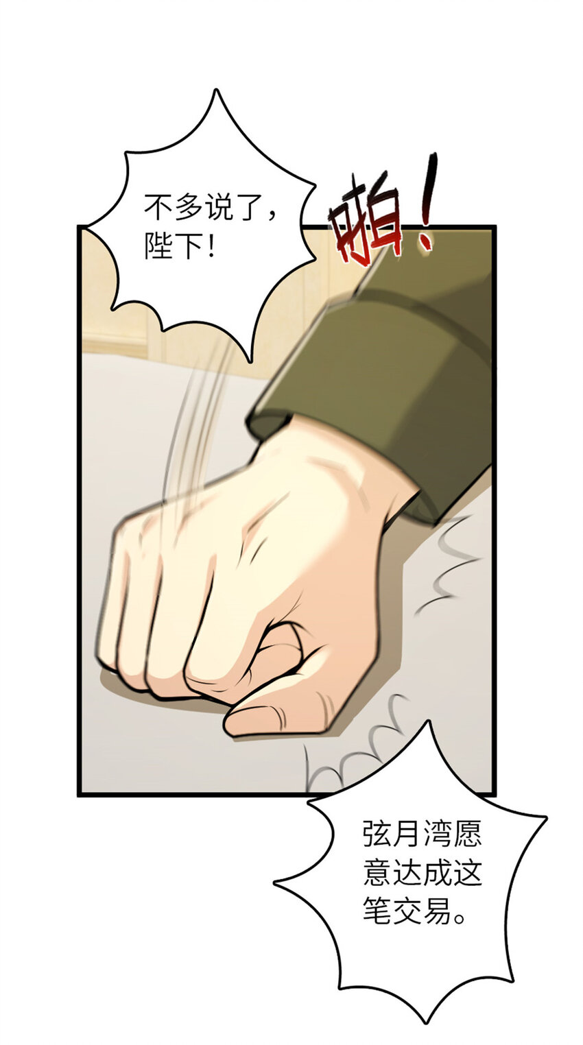 386 大买卖22