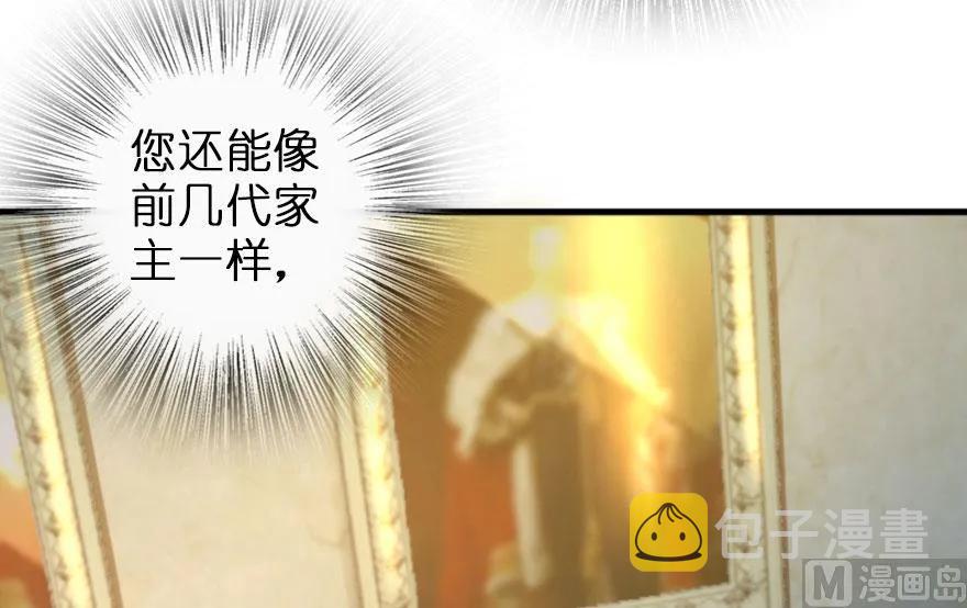 74 深不可测的王子96