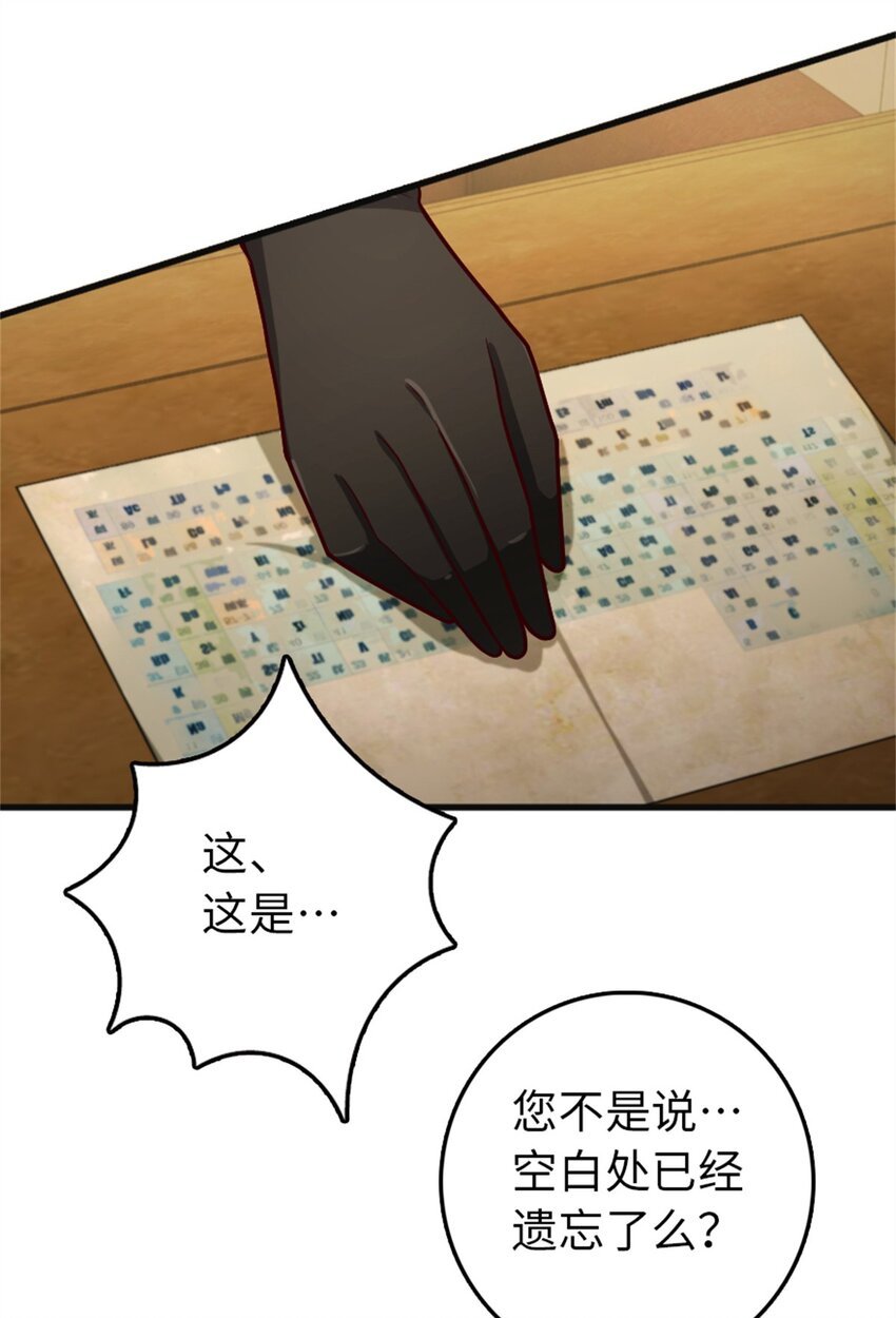 360 攻心8