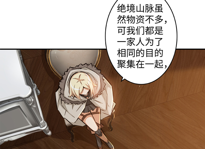 27 娜娜瓦暴露了！60