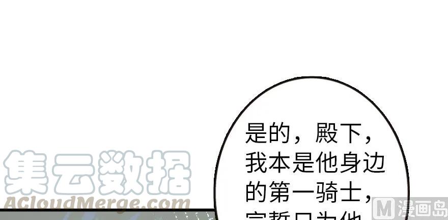 93 藏宝图50
