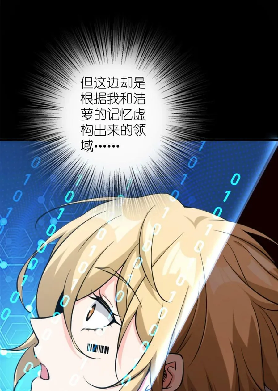 504 侵蚀的由来14