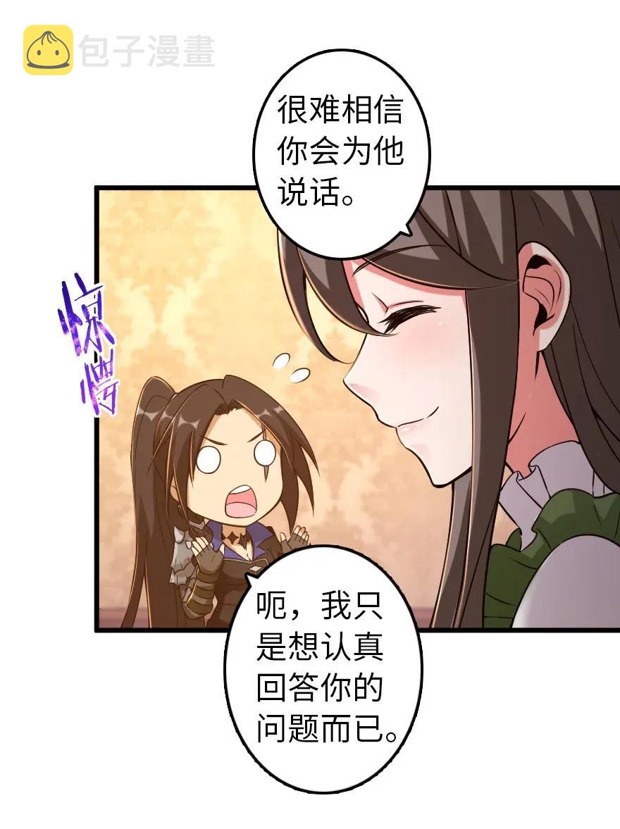 177 真正的哥哥？6