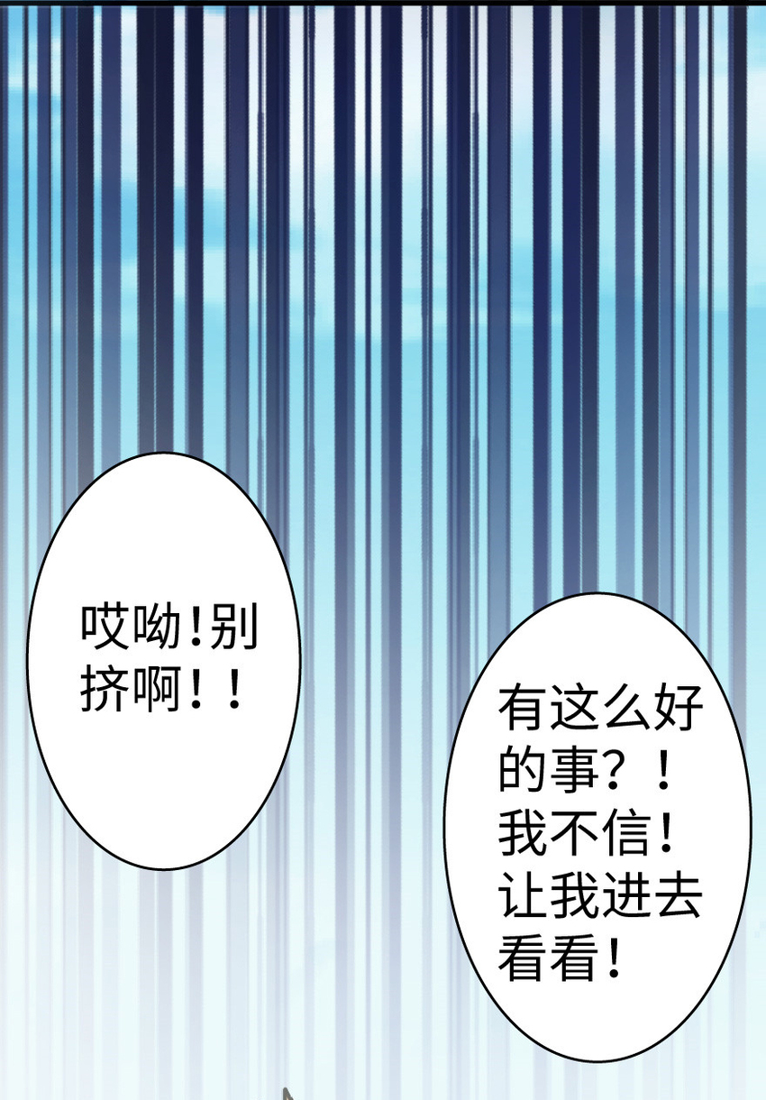 9 心中的裂纹40