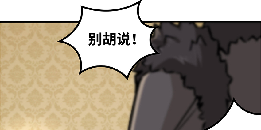 28 派恩家族25