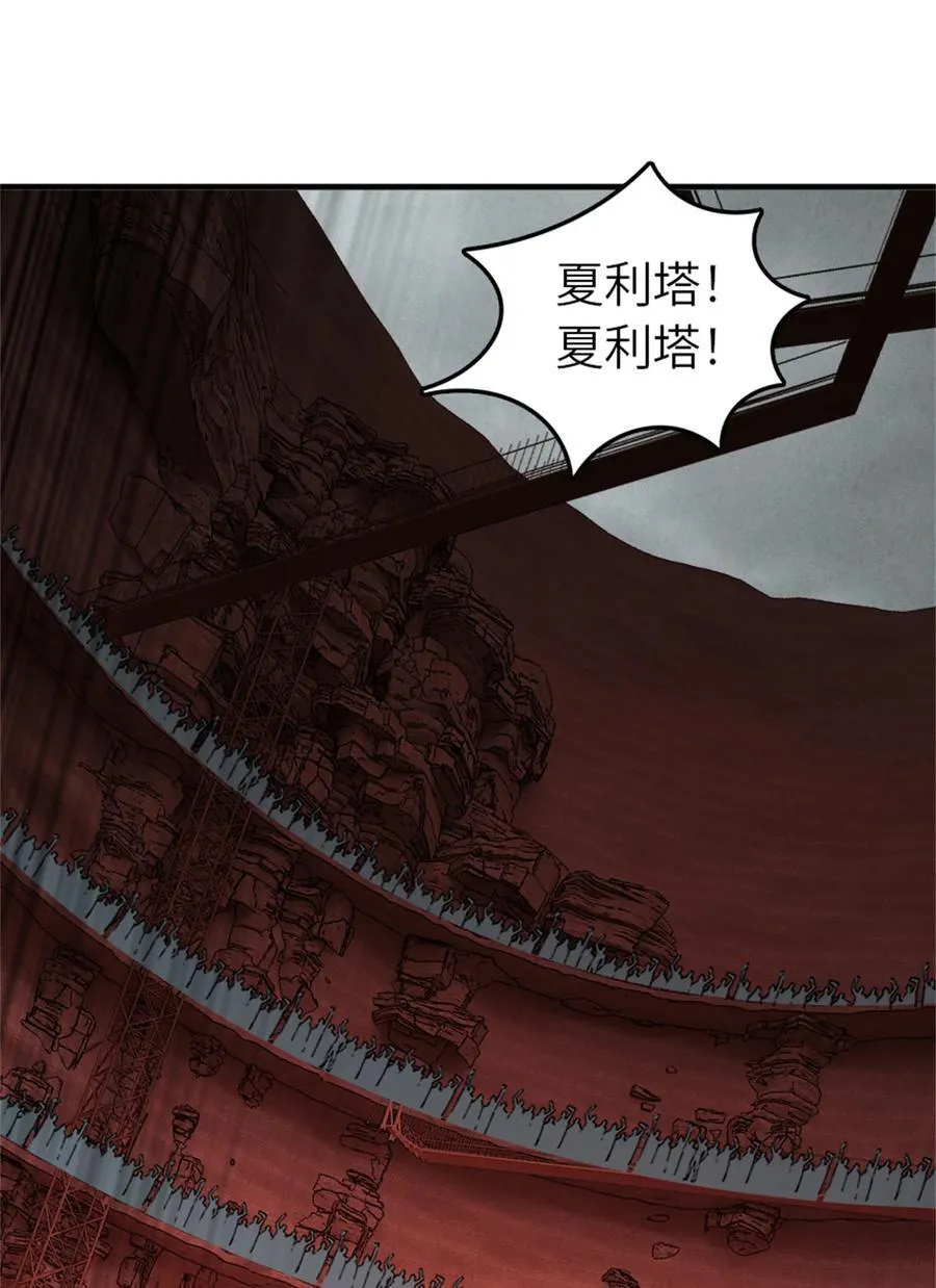 575 不寒而栗的记忆28