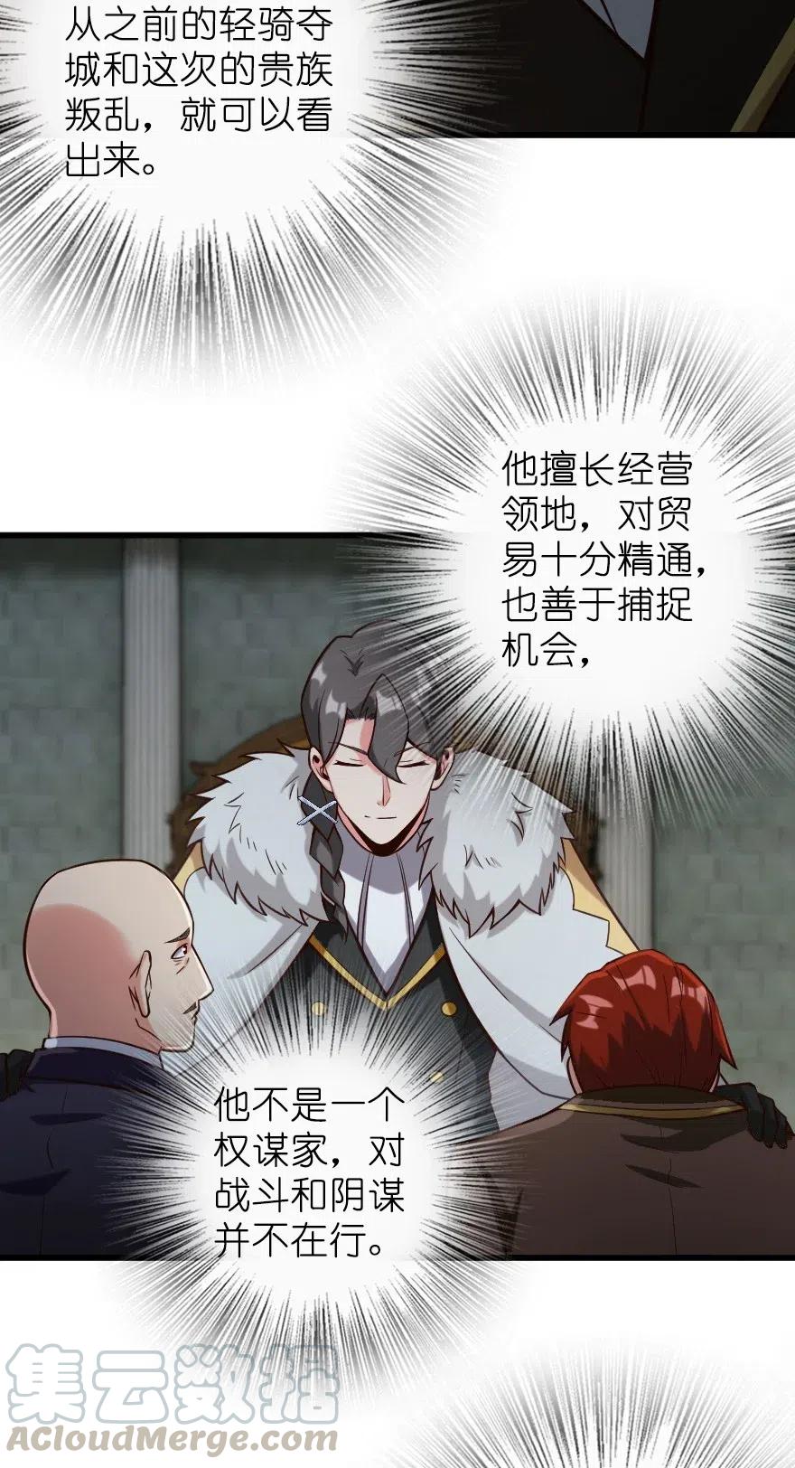 270 拂晓30