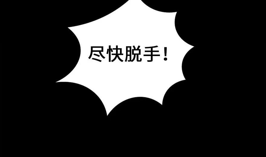 78 铁斧与回音104