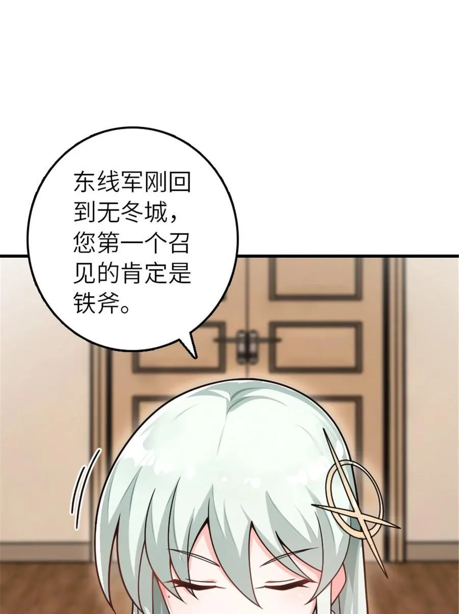 556 意想不到的处置17