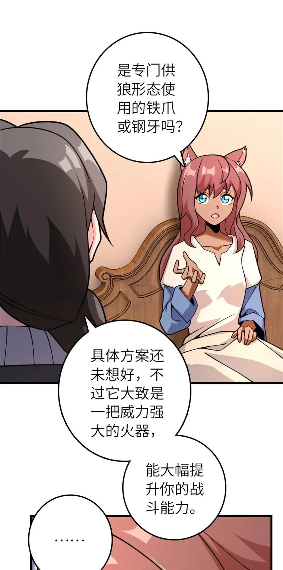 537 报与偿14