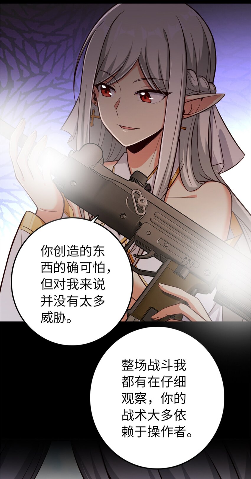 353 压倒性不利28