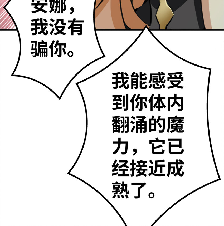 18 邪魔噬体86