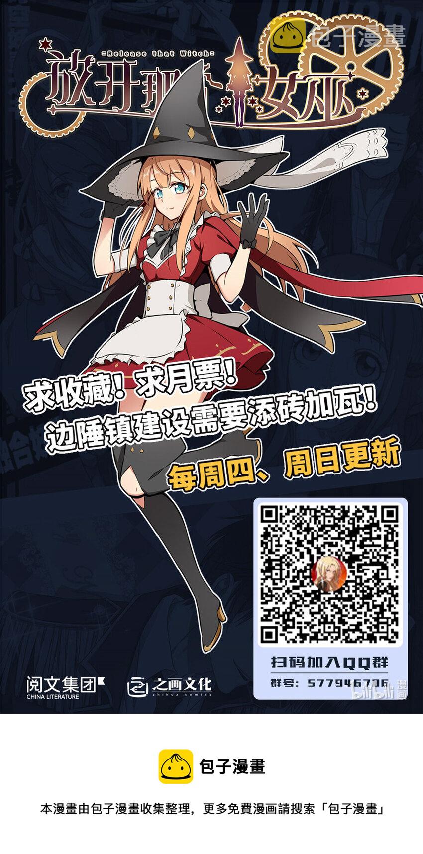 336 往事57