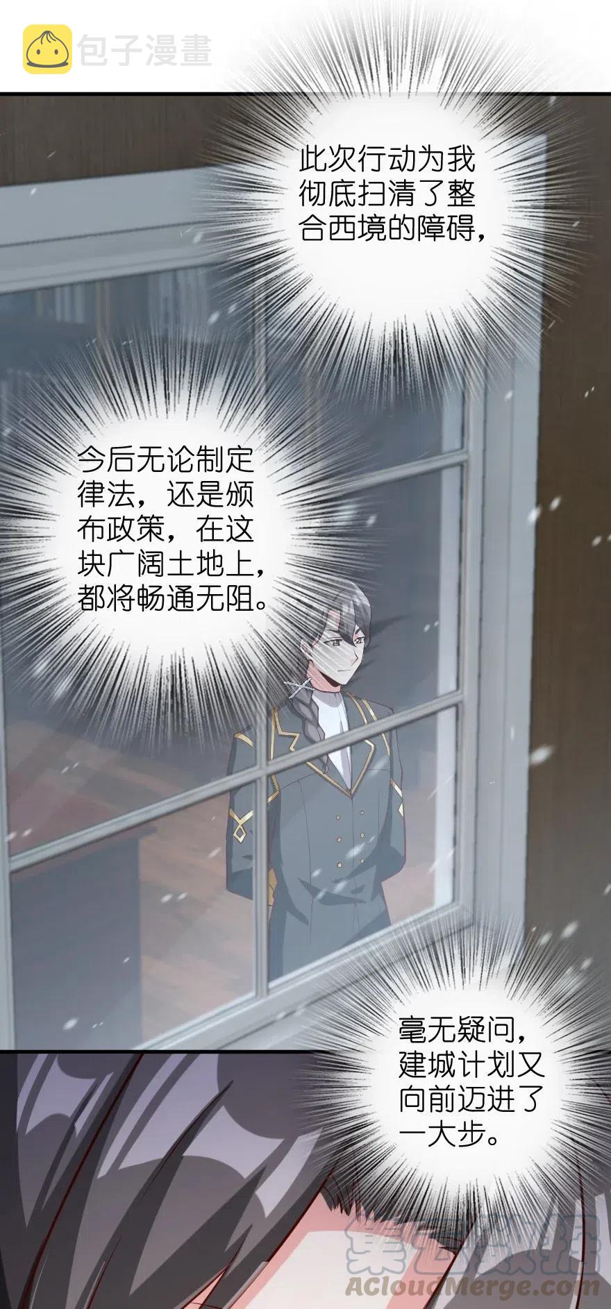 272 从落地窗开始40