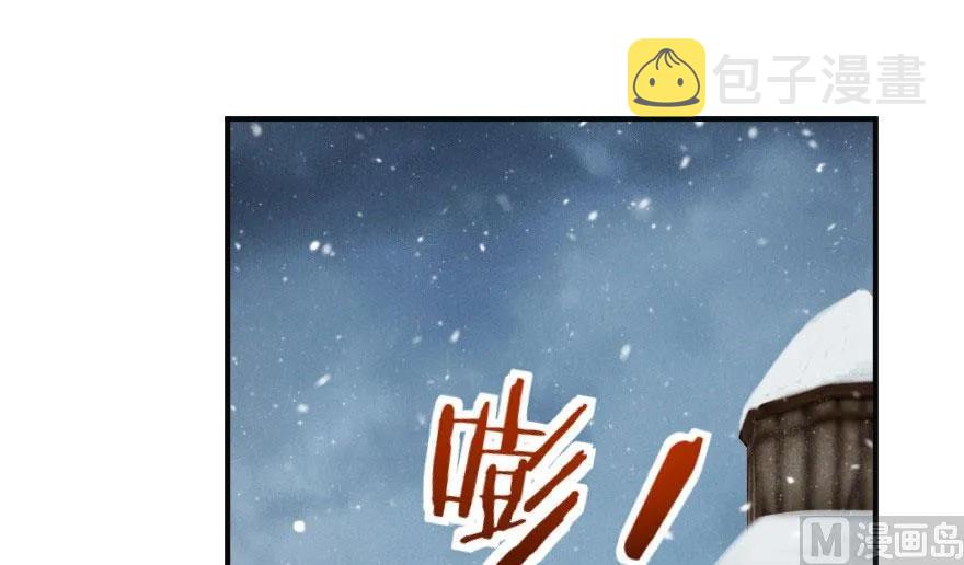 63 邪月完结之时38