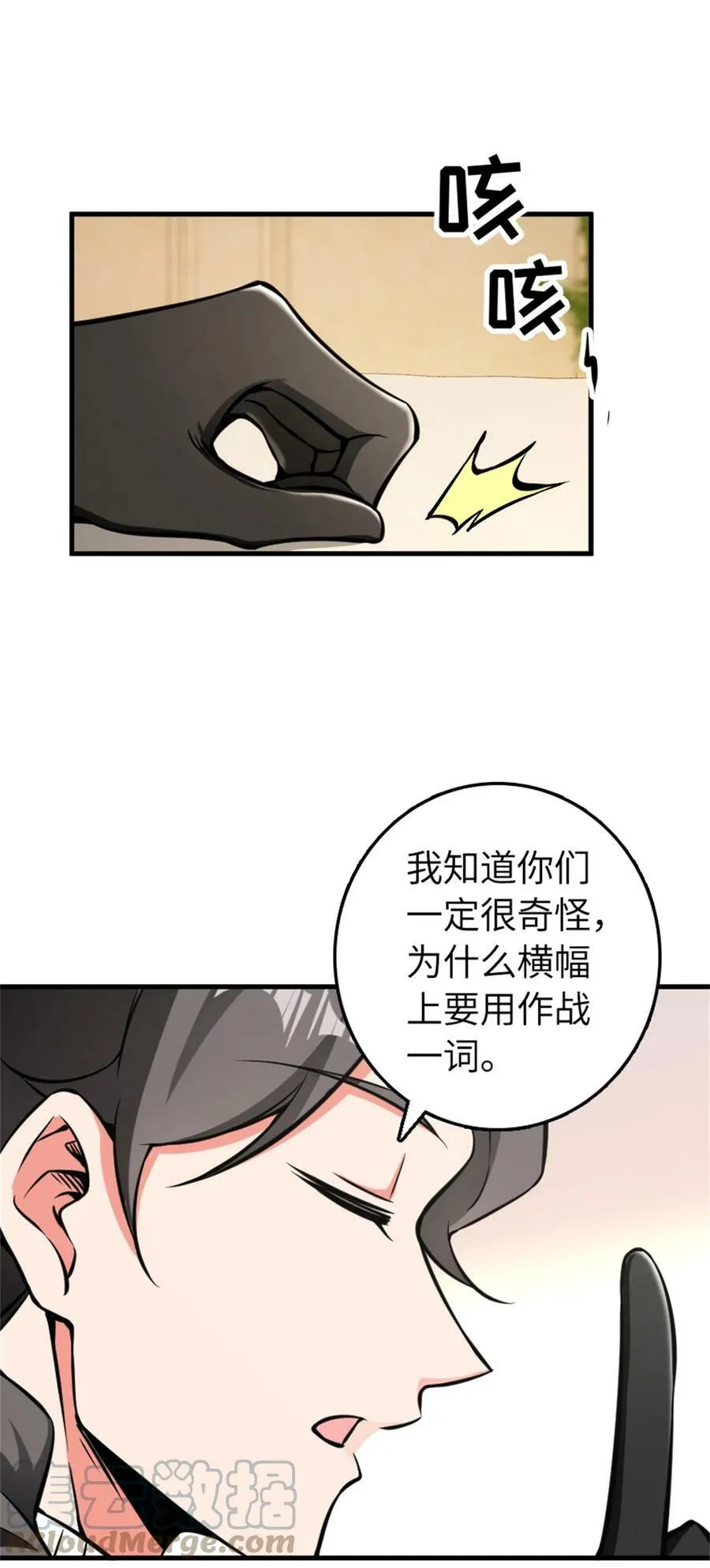 482 春耕大作战3
