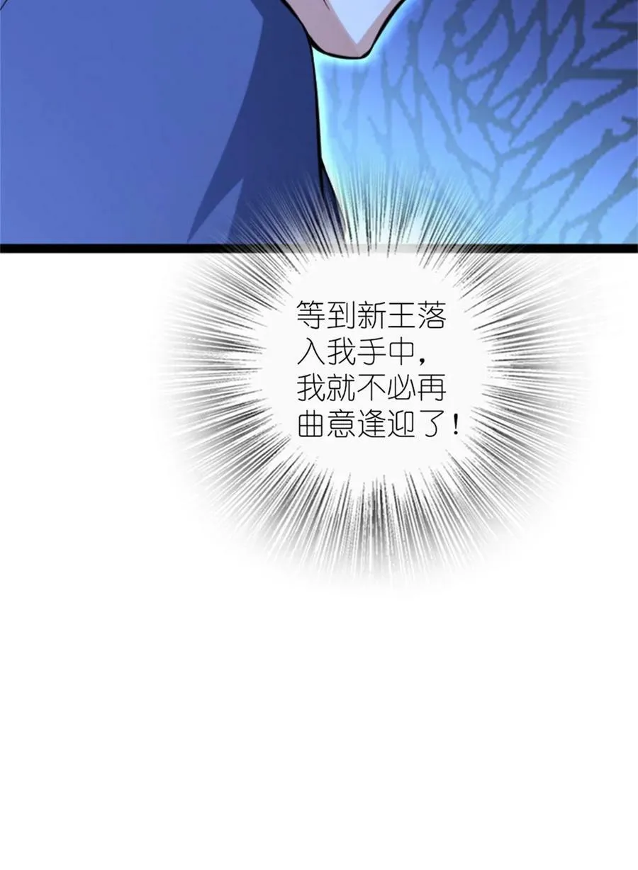 507 宴会开始19