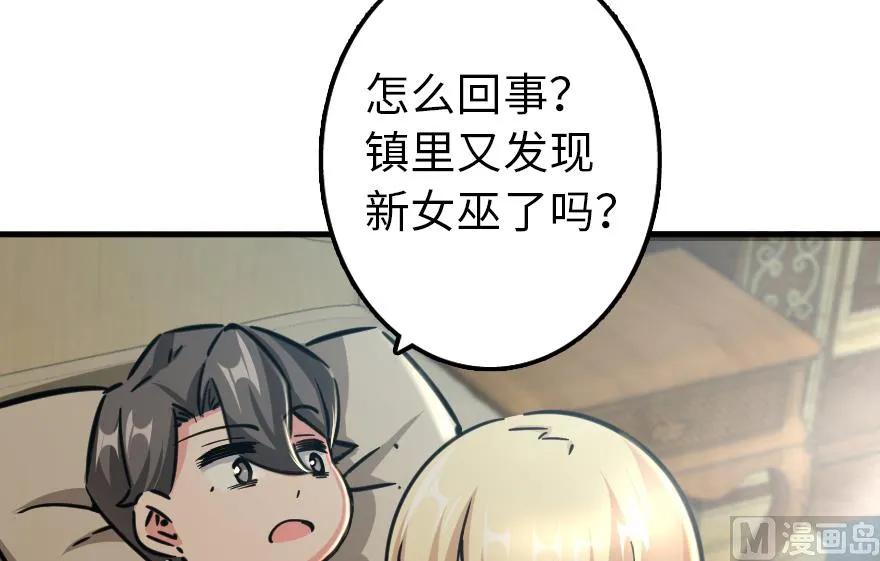 92 黑火21