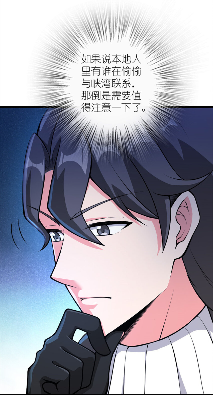 386 大买卖3