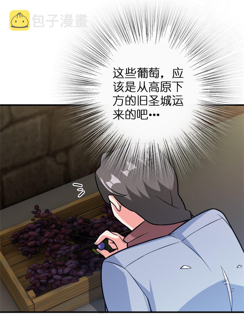 362 一墙之隔的秘密14