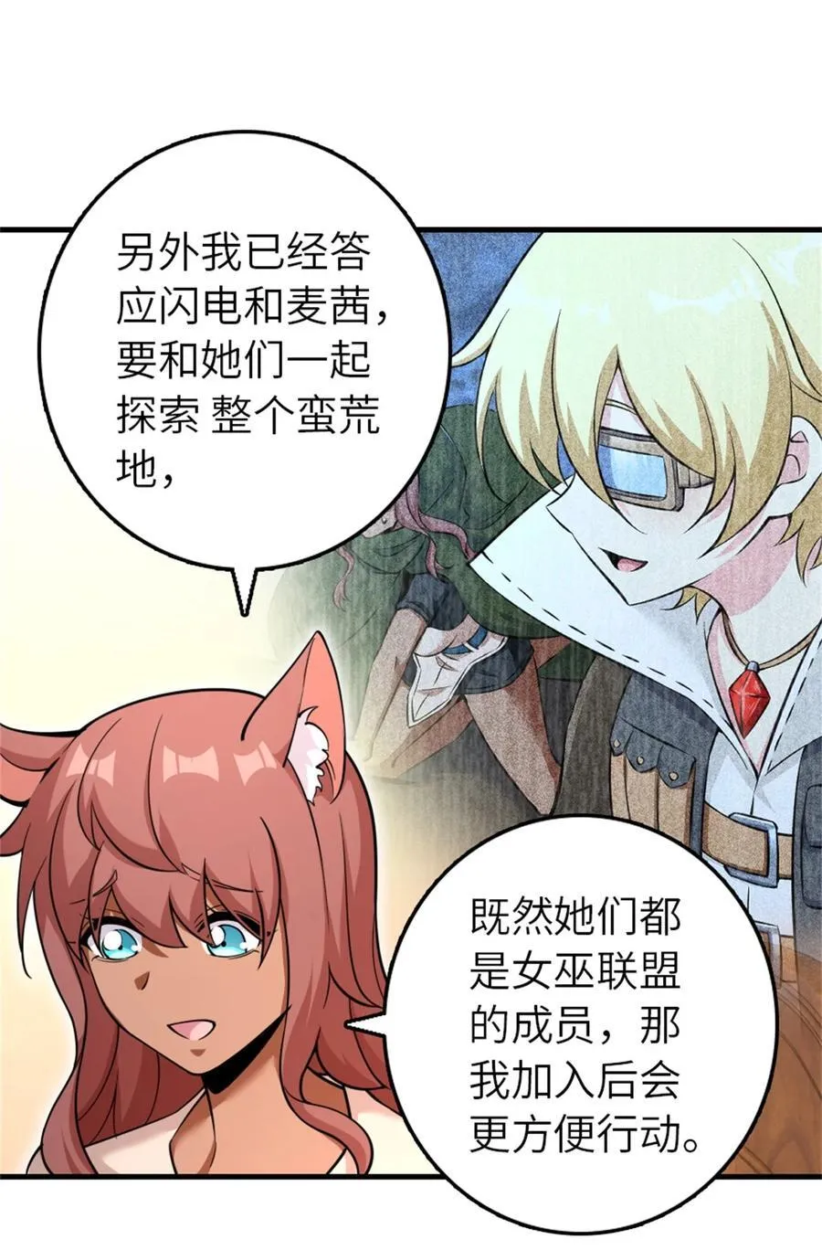537 报与偿19