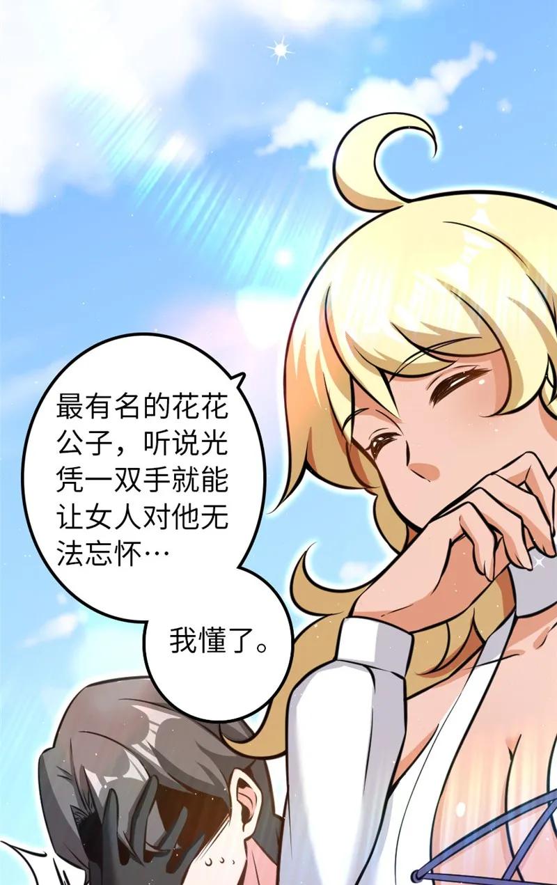 117 好戏开始了！13