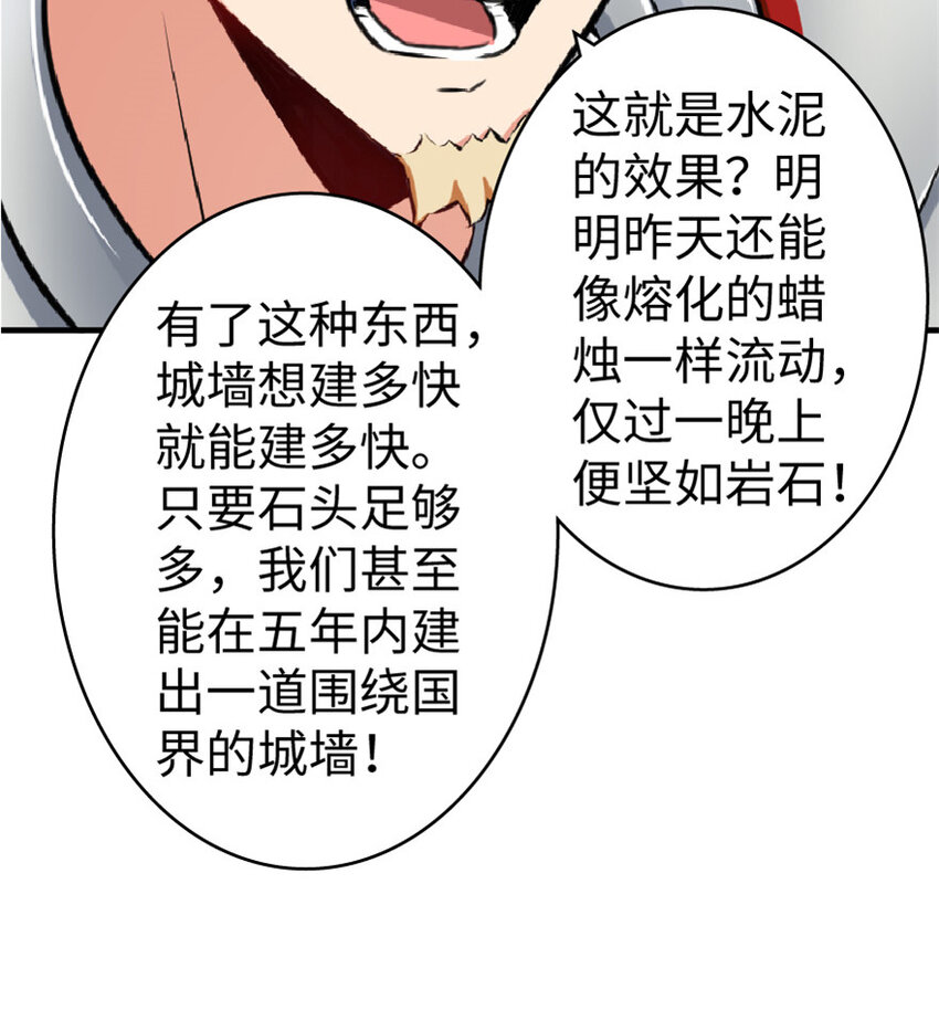 10 女巫就是第一生产力！42