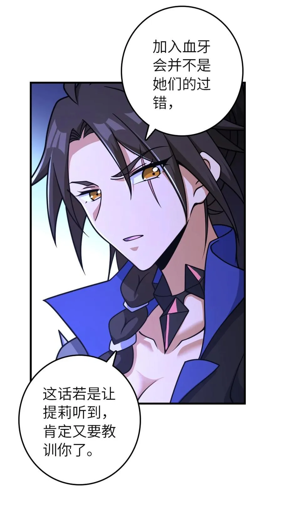 534 灰烬的计划29
