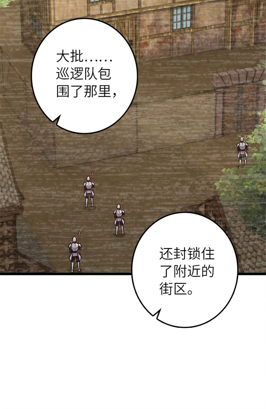 379 动荡之势7